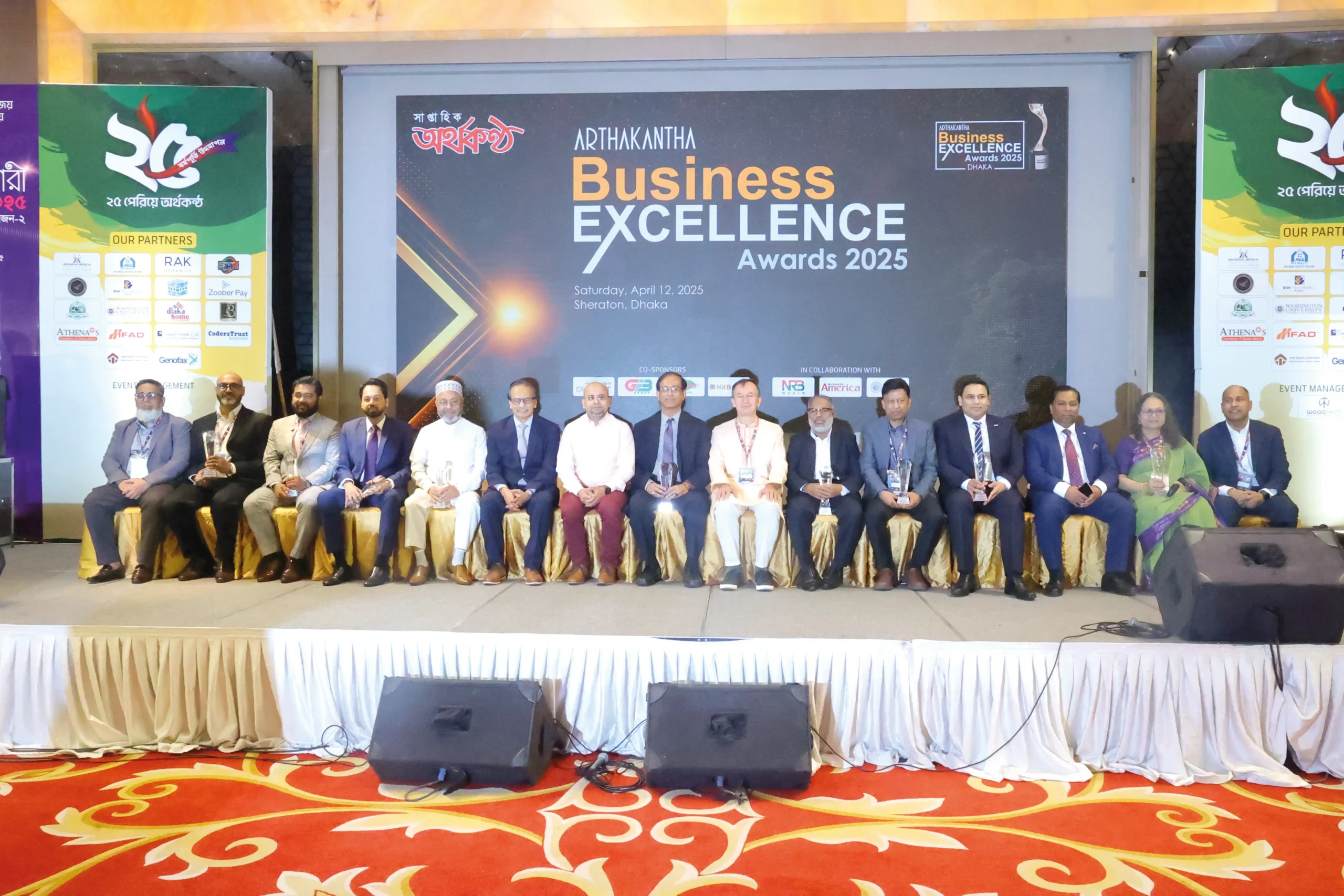 Business Excellence Awars 2025