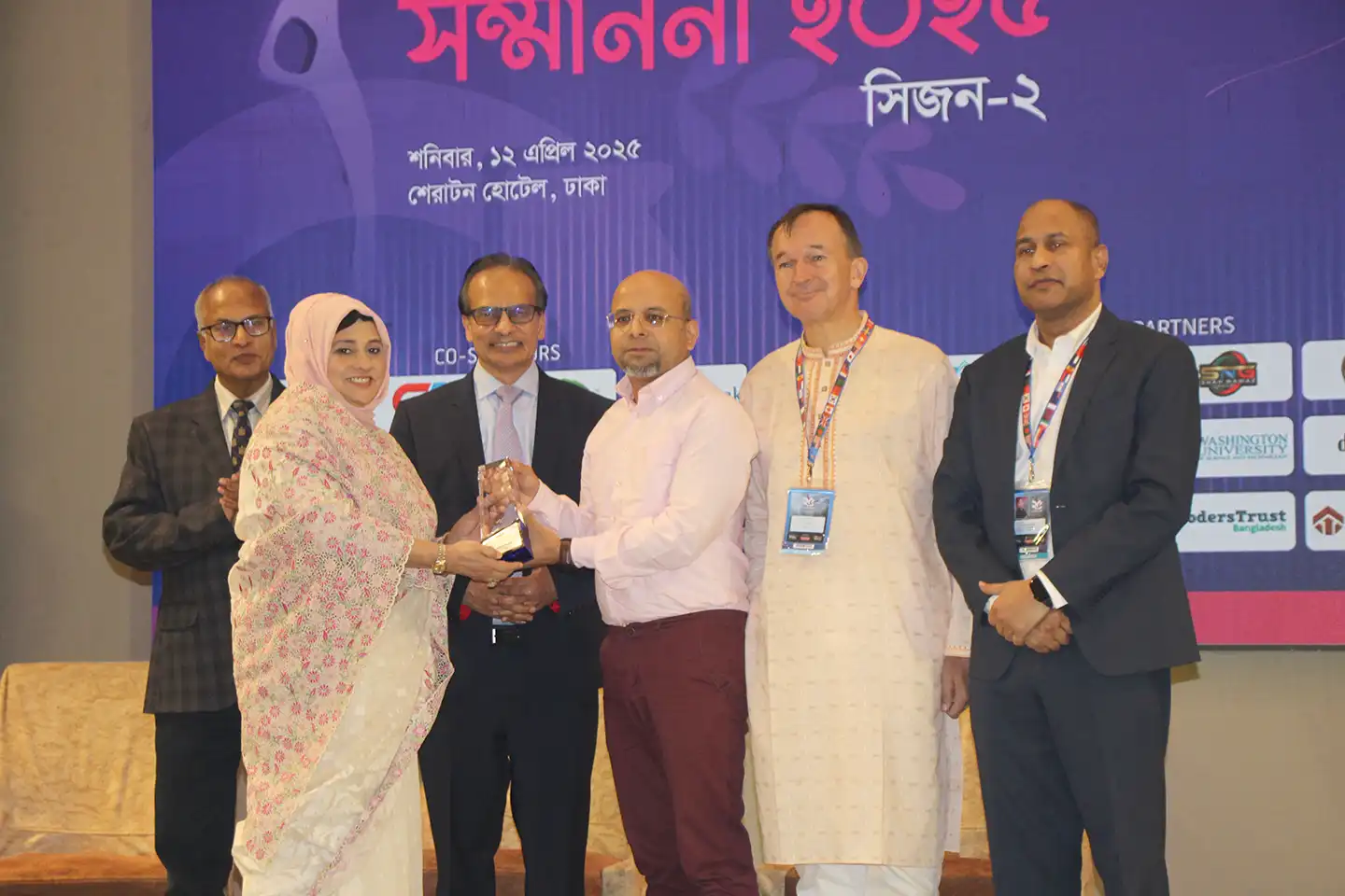 Business Excellence Awars 2025