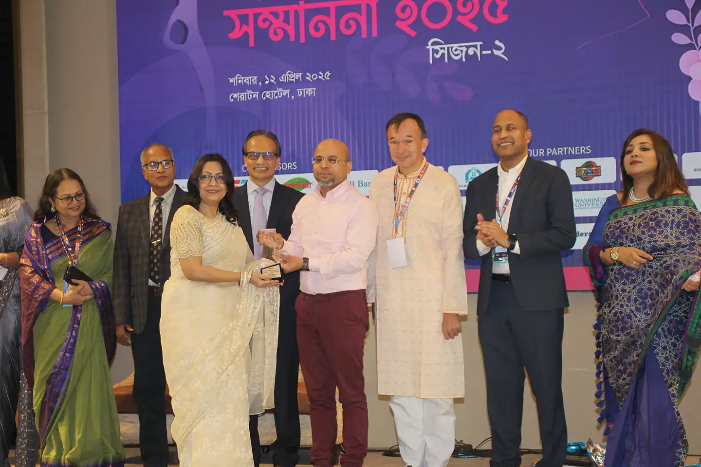 Business Excellence Awars 2025
