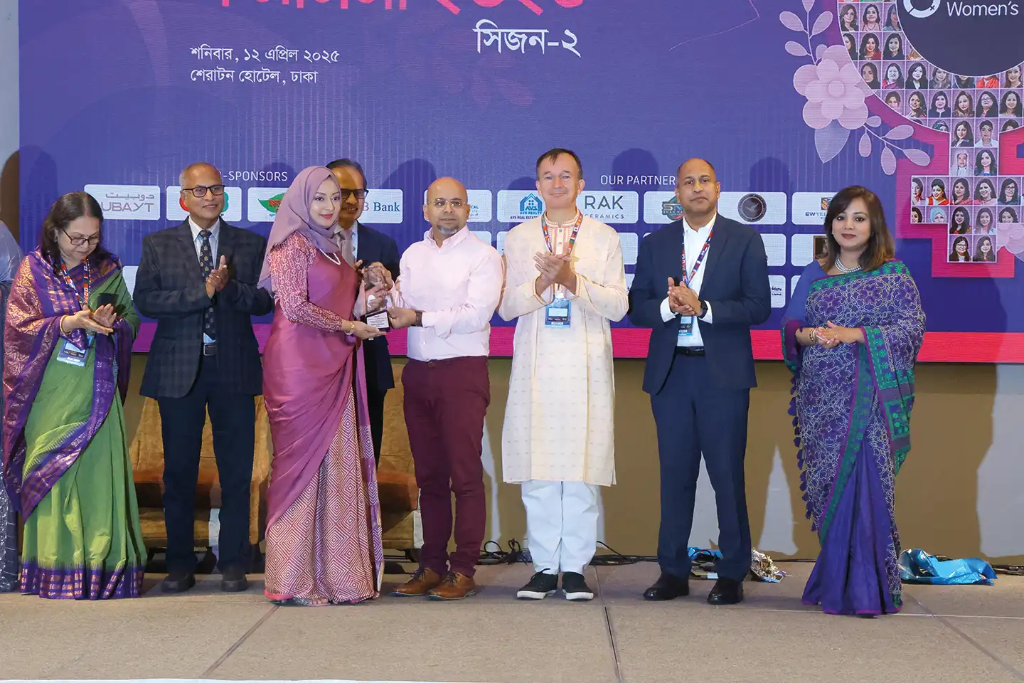 Business Excellence Awars 2025