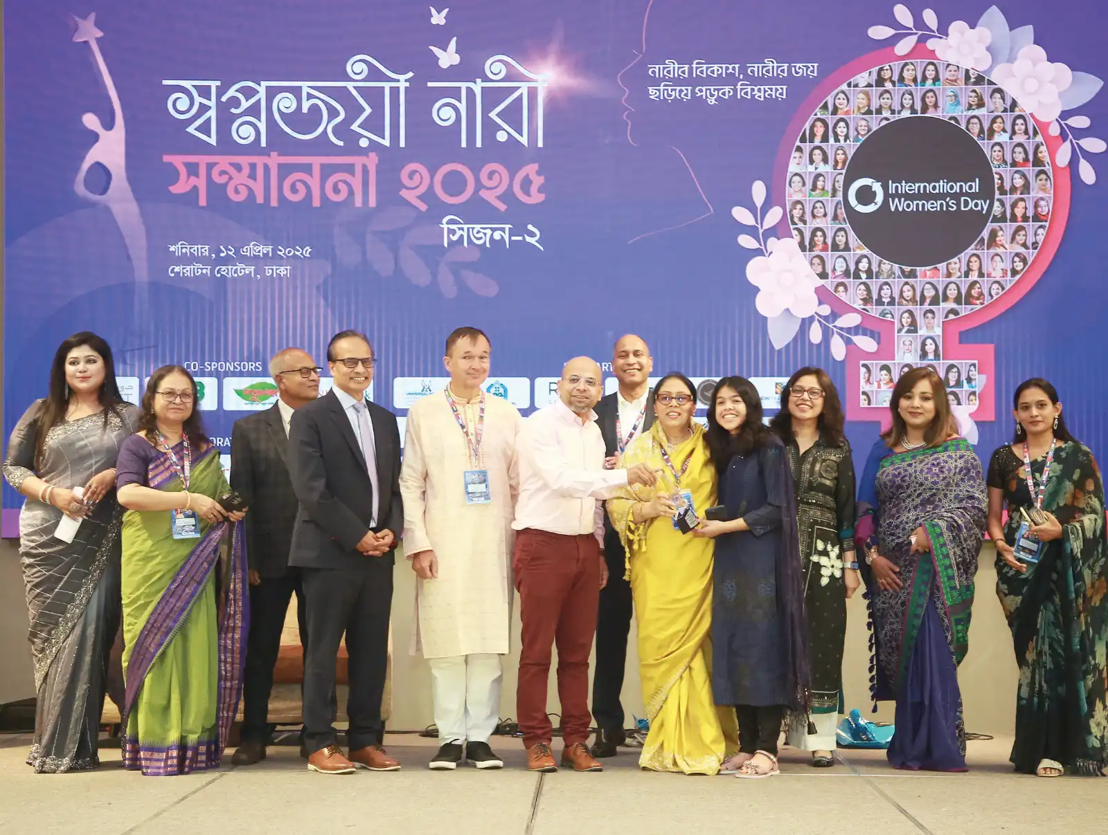 Business Excellence Awars 2025