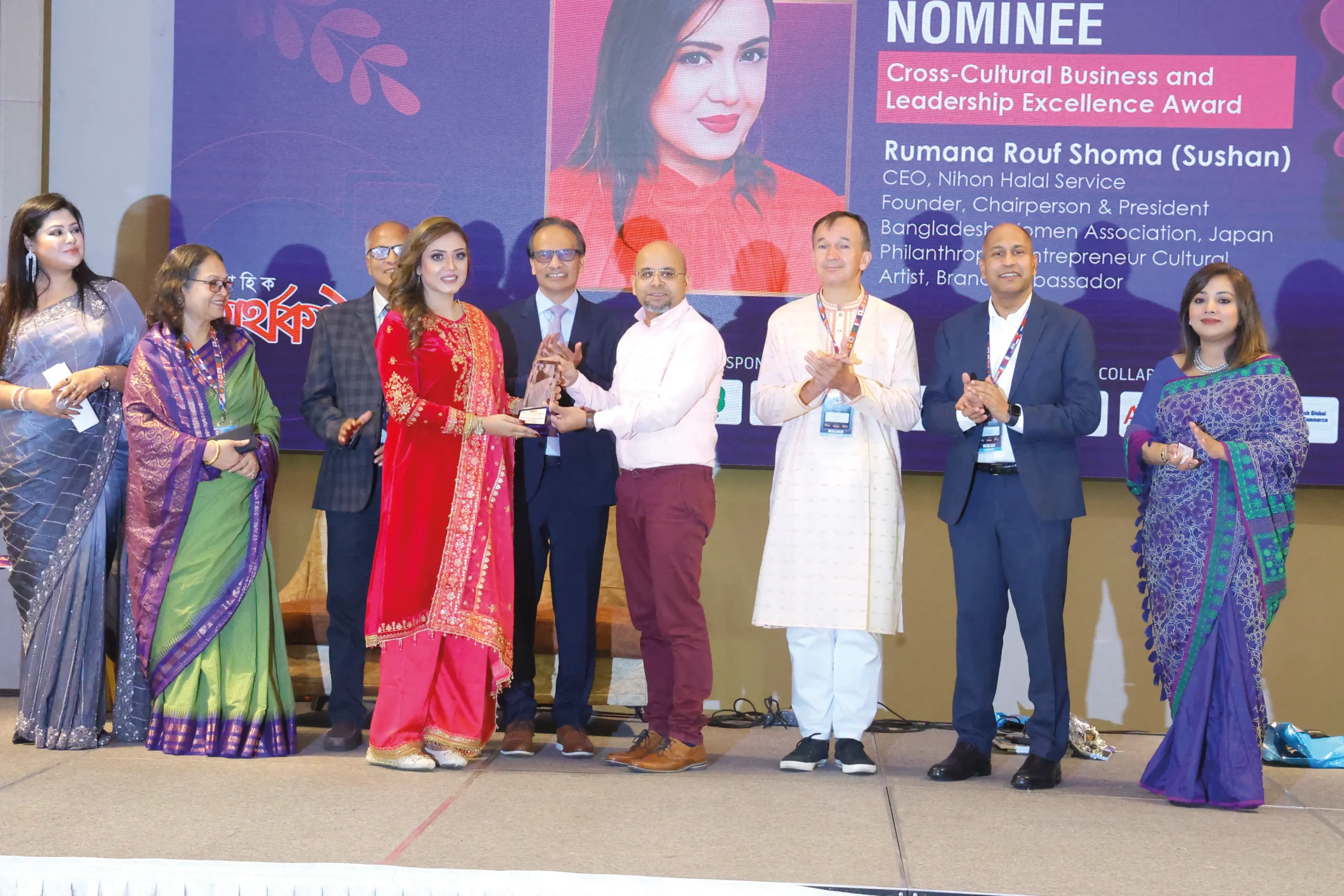 Business Excellence Awars 2025