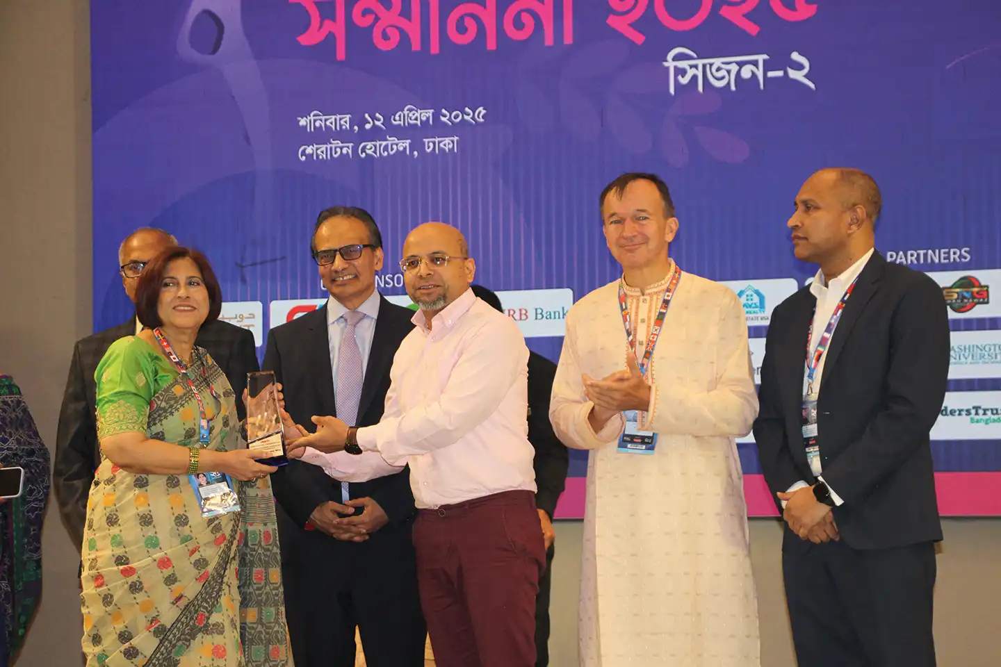 Business Excellence Awars 2025