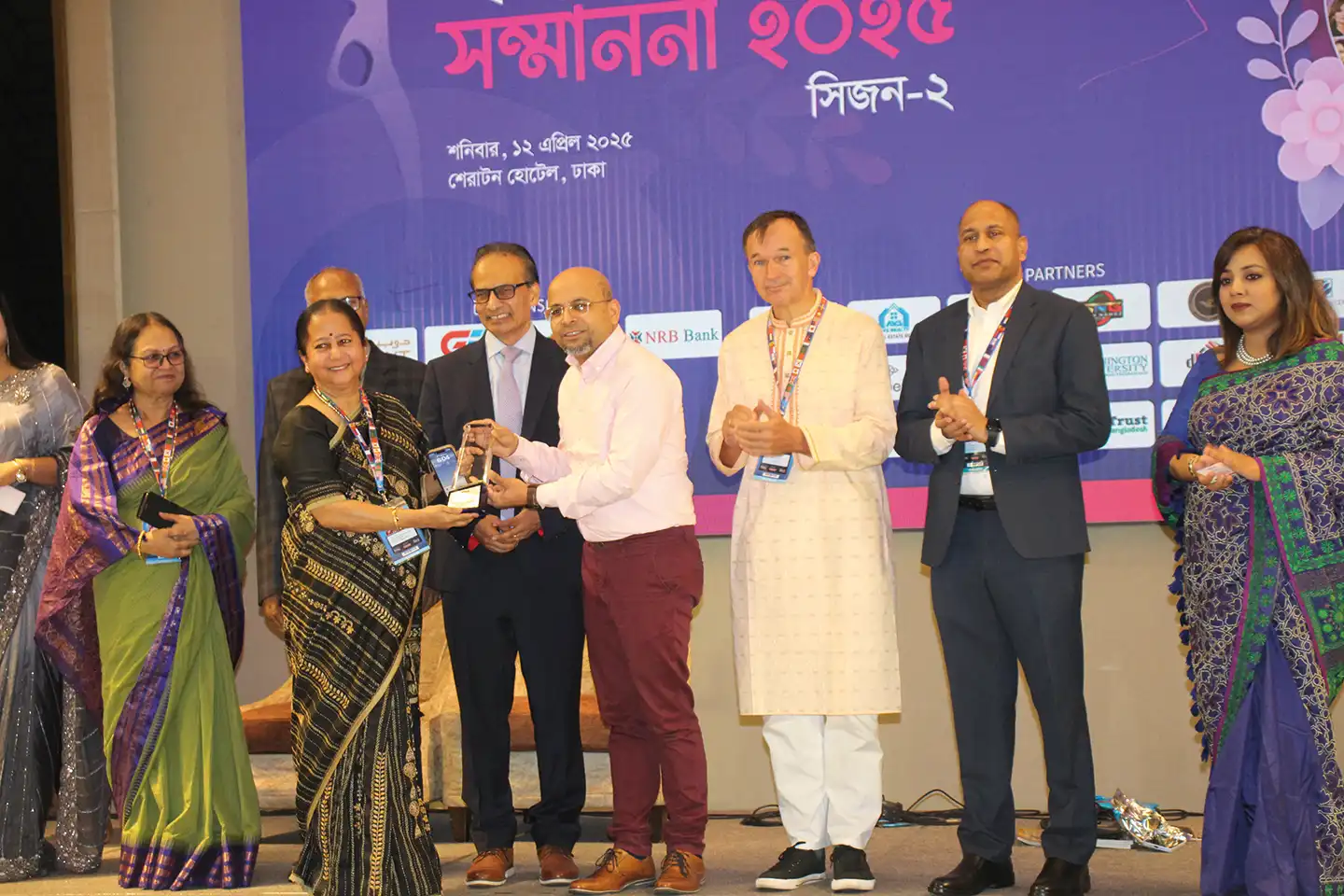 Business Excellence Awars 2025