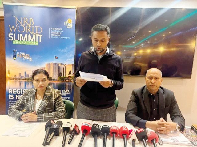 NRB World Summit 2026 to Be Held in Dhaka Under the Slogan Think Bangladesh